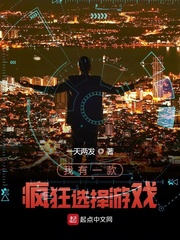 我有一款疯狂快递游戏免费