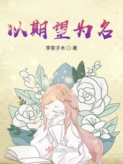 以罪为名小说免费阅读