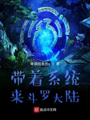 斗罗大陆5重生