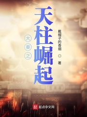 大秦之天柱崛起最新