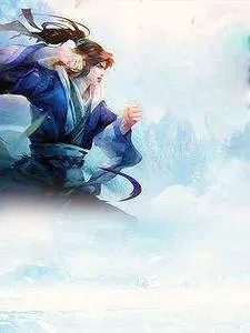 林羽江颜 林羽何家荣