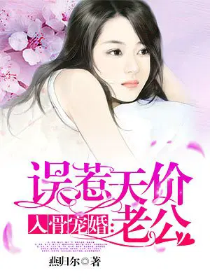 安之素 叶澜成