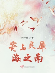 一粟子的小说