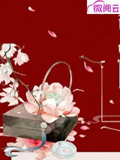 邪医狂妃夜千邪