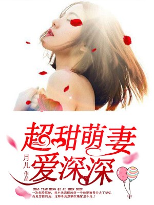王婿叶凡下载
