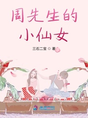周先生的小狐狸lofter