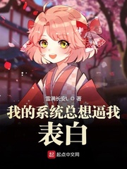 雪满长安小说全文免费阅读笔趣阁