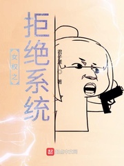 女权小说免费