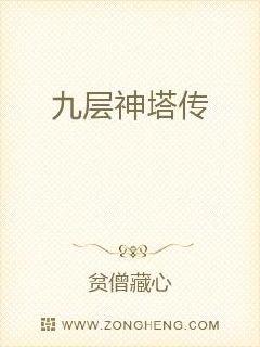 末法时代后是什么