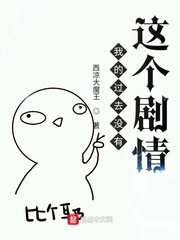 我的过去没有这个剧情英文
