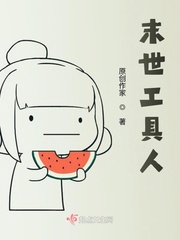 爱吃火锅表情包