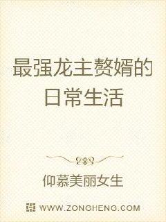 龙王赘婿台词模板