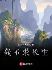 门前有大山风水怎么样