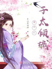 撒娇的宠妃最好命全文阅读