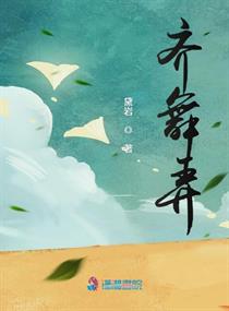 黛岩小说作者是谁