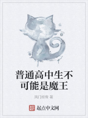 高中生是不是都能上大学