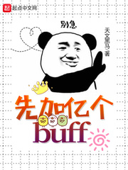 先加什么可以变成什么字