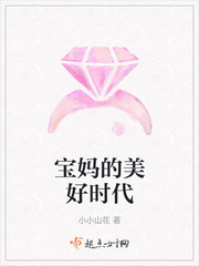 宝妈时光简介