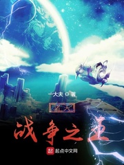诸天之战狼