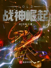 战神英雄崛起纪录片