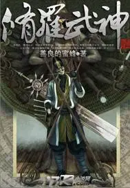 楚枫苏美苏柔