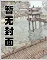 叶辰萧初然免费章节目