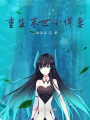 重生末世帝少跪下