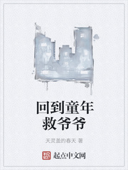 童年毁灭者牛爷爷