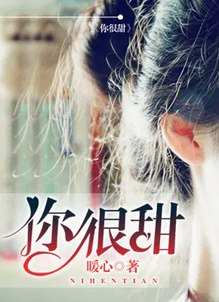 校花的贴身高手楚梦瑶完整版