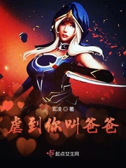 虐死我了是什么意思