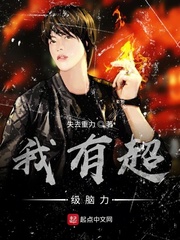 超级脑力杂志