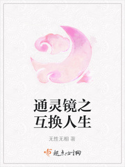 通灵兑换有什么规定