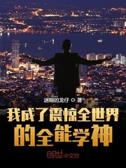 系统让我当学霸