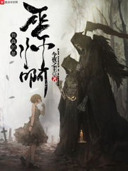 诡秘之主小说作者