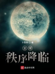 终极狂龙全文免费阅读