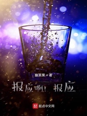 报应的含义