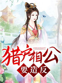 赵阿福贺荆山免费阅读小说