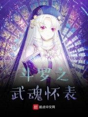 侯天来视频