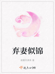 他的钱橙似锦小说全文在线阅读
