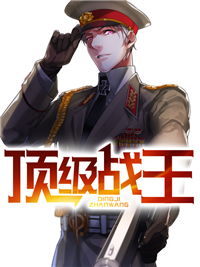 绝世战神叶辰免费阅读