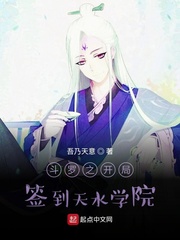 斗罗:开局举报唐三拥有双武魂