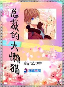 总裁大姓