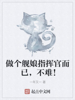 不难!TXT