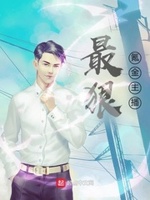 最狠氪金主播小说全文免费阅读下载