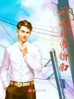 苟富小说在线阅读全文