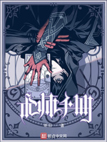 术师手册 百度百科