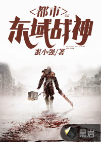 都市战神归来 最新章节 无弹窗