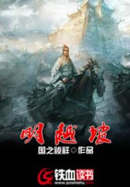 国祯之歌