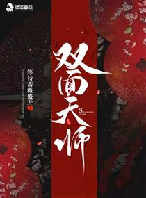 蔷薇盛开过夏天小说免费阅读颖子