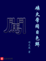 什么叫磷火